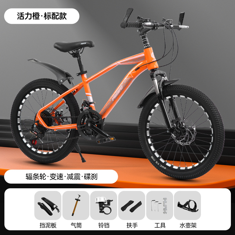 Picture of Children's bicycle 18-inch bicycle 20-inch variable speed bicycle 22-inch mountain bike shock-absorbing disc brake student bicycle