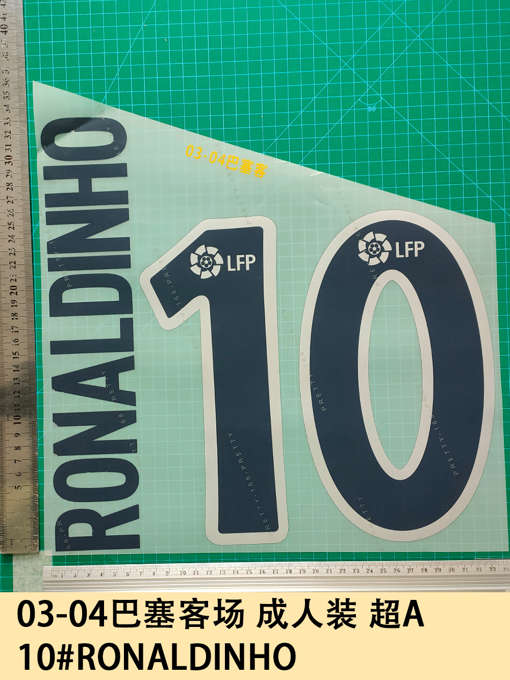 03-04 Barcelona away adult outfit A 10#RONALDINHO jersey number letter hot change