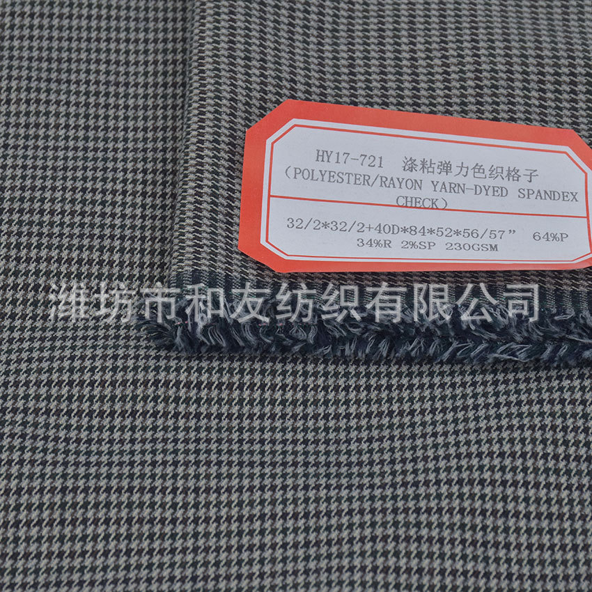 Picture of tr houndstooth dyed fabric yarn-dyed stretch fabric fabric yarn-dyed plaid polyester viscose yarn-dyed polyester viscose pants