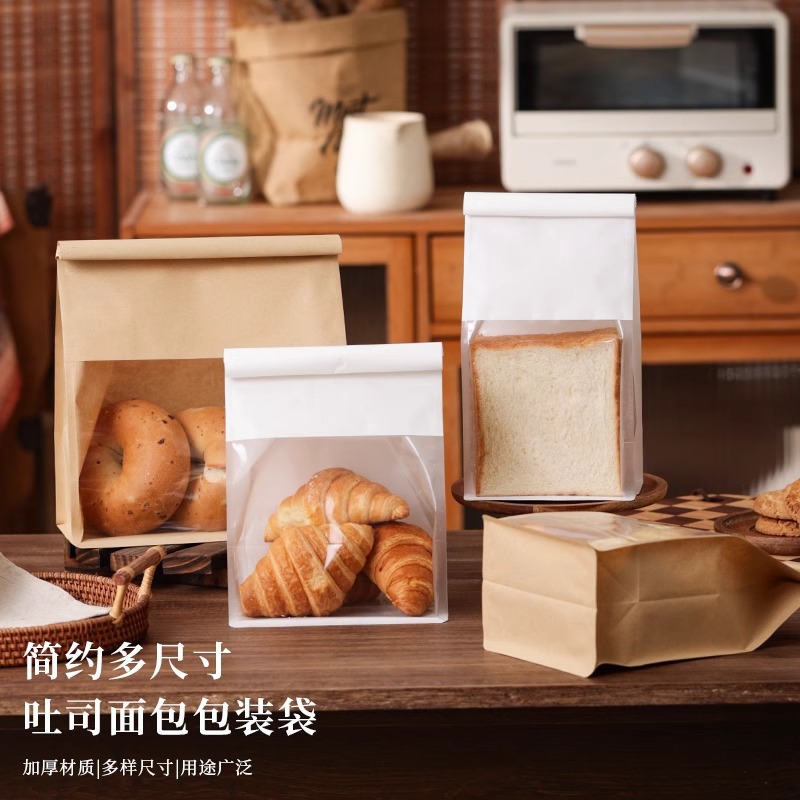 450g toast bread packaging bag potato and horn slice toast packaging bag wire self-sealing bread bag