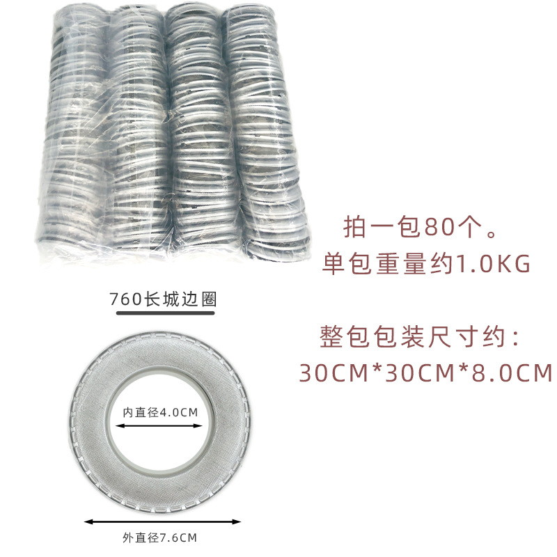Picture of Engineering Wholesale Curtain Ring Curtain Accessories Curtain Buckle Roman Ring Curtain Ring Roman Ring Nano Ring