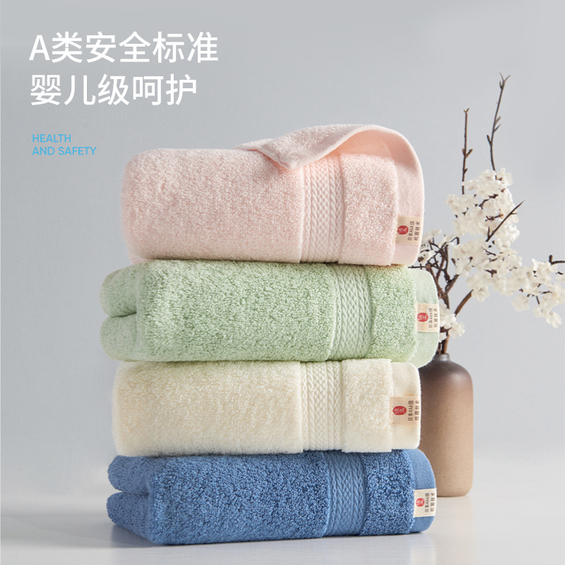 Picture of Jieyu Pure Cotton Type a Antibacterial Towel Thickeneded Cotton Soft Absorbent Household Men's and Women's Face Towel Wholesale Gifts