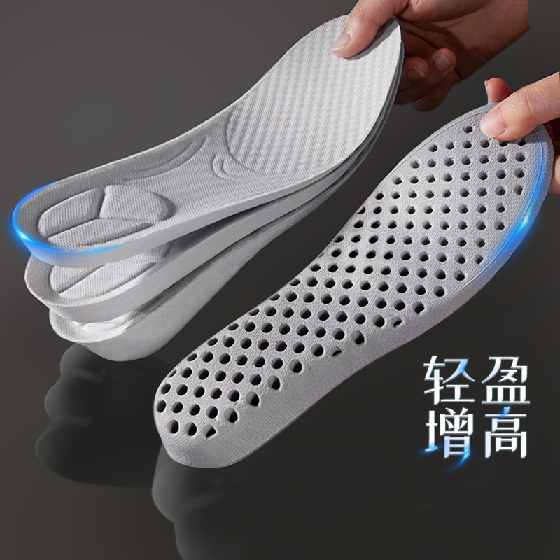 FPPU breathable shock-absorbing multi-height sports invisible insole full cushion winter insole