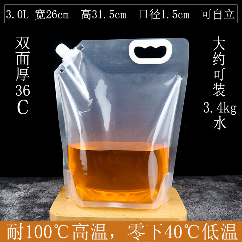 Picture of Takeaway Hot Soup Packing Bag Disposable Beef Bone Soup Bag Lanzhou Ramen Soup Bag Rice Noodles Hot Pot Packing Bag