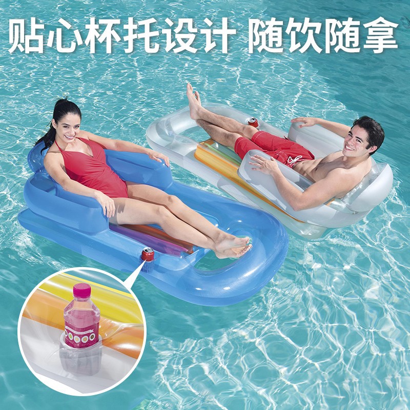 Picture of Water Inflatable Floating Row Floating Bed Queen Adult Pool Leisure Chair Floating Cushion with Backrest and Cup Holder