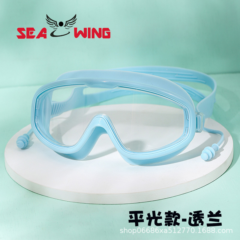 Picture of Adult Swimming Goggles, Anti-Fog, High-Definition, Professional, Large Frame, Myopia, Large Lens, Prescription Diving and Swimming Goggles Equipment