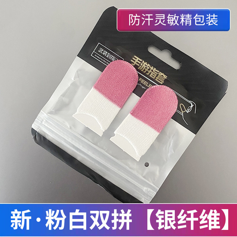Picture of Sweat-proof Game Chicken Finger Holder Chicken Artifact King Breathable Glory Sliding Thin Touch Screen Professional E-sports Finger Holder