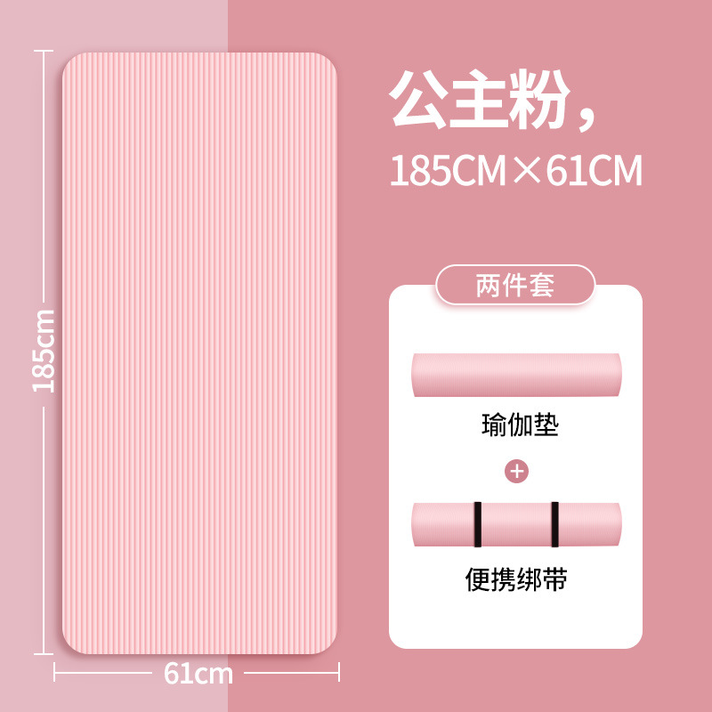 Picture of Nbr Yoga Mat Non-Slip Thickeneded Widened and Longed Female Beginners Home Men's Sports Dance Fitness Yoga Mat