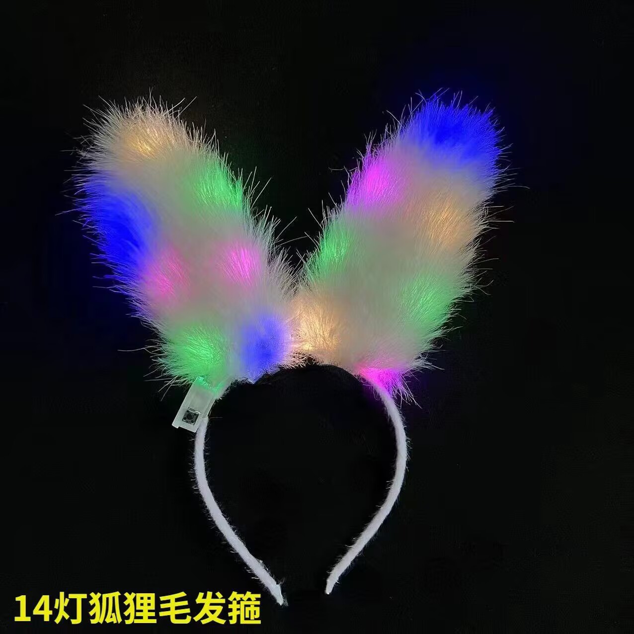 Picture of New 14 lights fox fur lengthened rabbit ears hairband luminous feather wreath night market ground push flash headdress gift