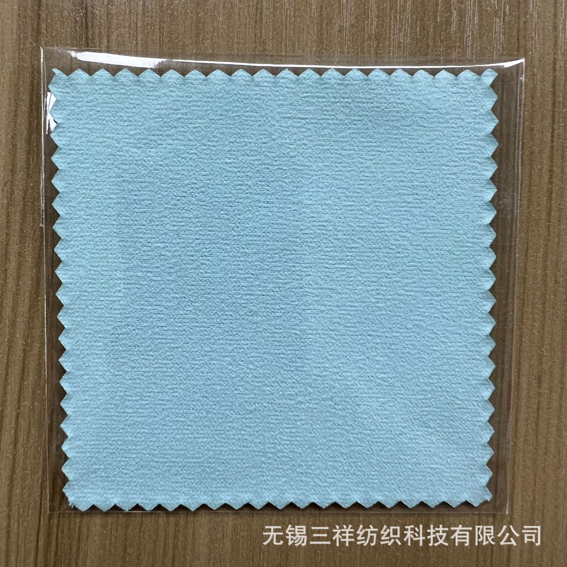 Picture of Silver Polishing Cloth Can Be Printed with Logo, Thickeneded Double-Sided Velvet Jewelry Polishing Cloth, Polishing Cloth, Gold Polishing Cloth, Jewelry Polishing Cloth