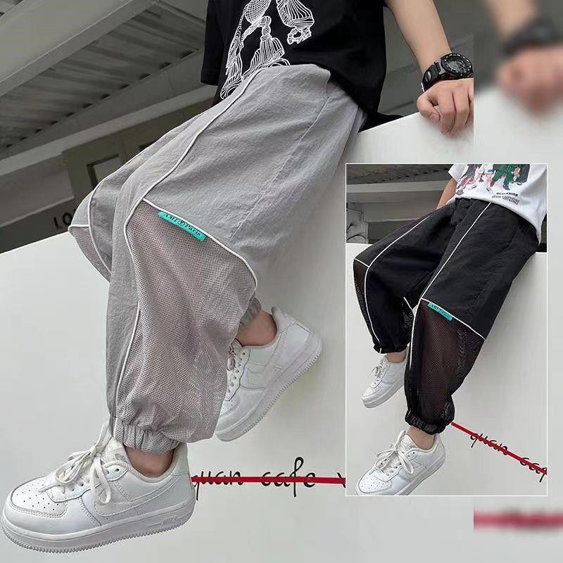 Boys' Summer Thin Anti-mosquito Pants 2023 New Boys Children's Summer Pants Big Children's Quick-drying Pants Summer Mesh Trendy