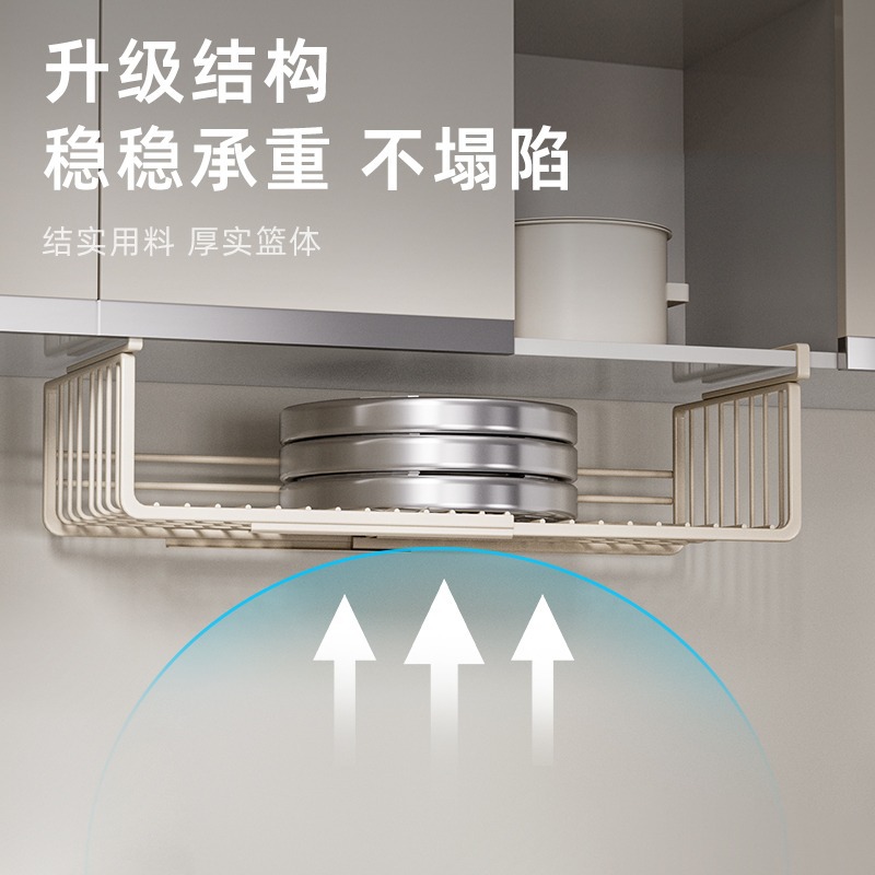 Picture of Kitchen Storage Rack Retractable Hanging Layered Seasoning Hanging Hanging Hanging Basket under Cabinet Inner Hanging Cabinet
