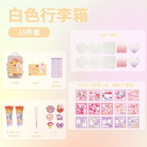 Picture of Summer vacation cream glue hand account suit creative luggage goo card suit children DIY accessories patch toy gift