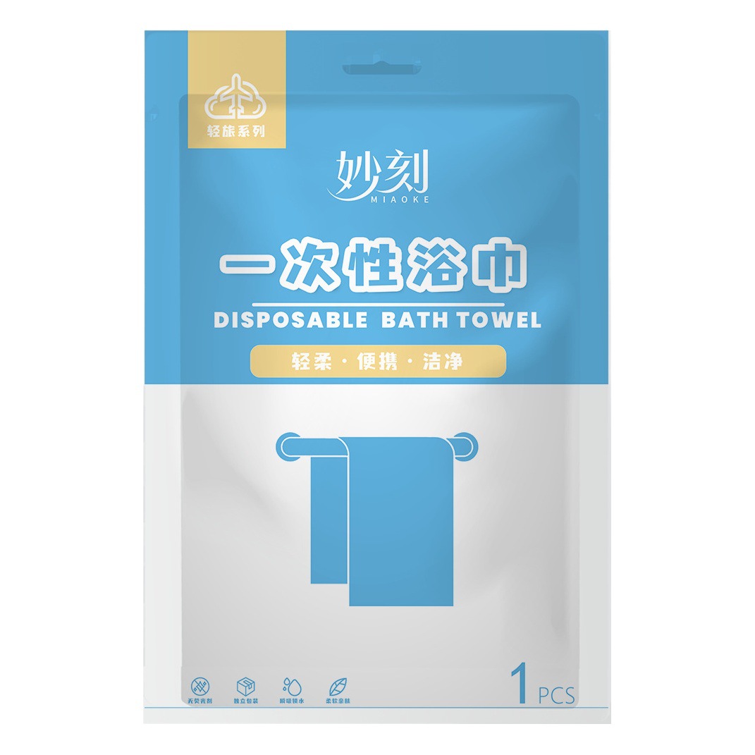 Disposable Bath Towel Set, Thickened and Enlarged, Highly Absorbent, Suitable for Business Trips, Travel, Hotels, Hairdressing, Face Washing, Compressed and Portable