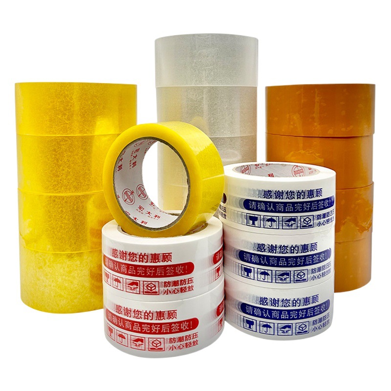 Wholesale 4.5cm wide sealing tape express packaging tape sealing packaging tape large roll transparent tape whole box