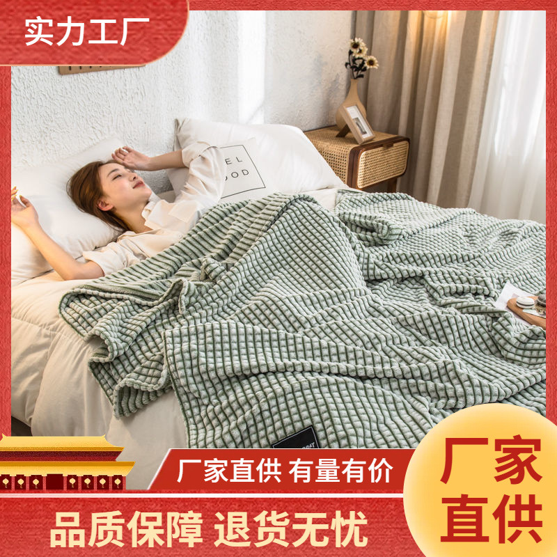Picture of Blanket Quilt Coral Fleece Bed Sheet Blanket Bed Sheet Human Milk Fleece Thickened Flannel Winter Dormitory Student Fleece Blanket