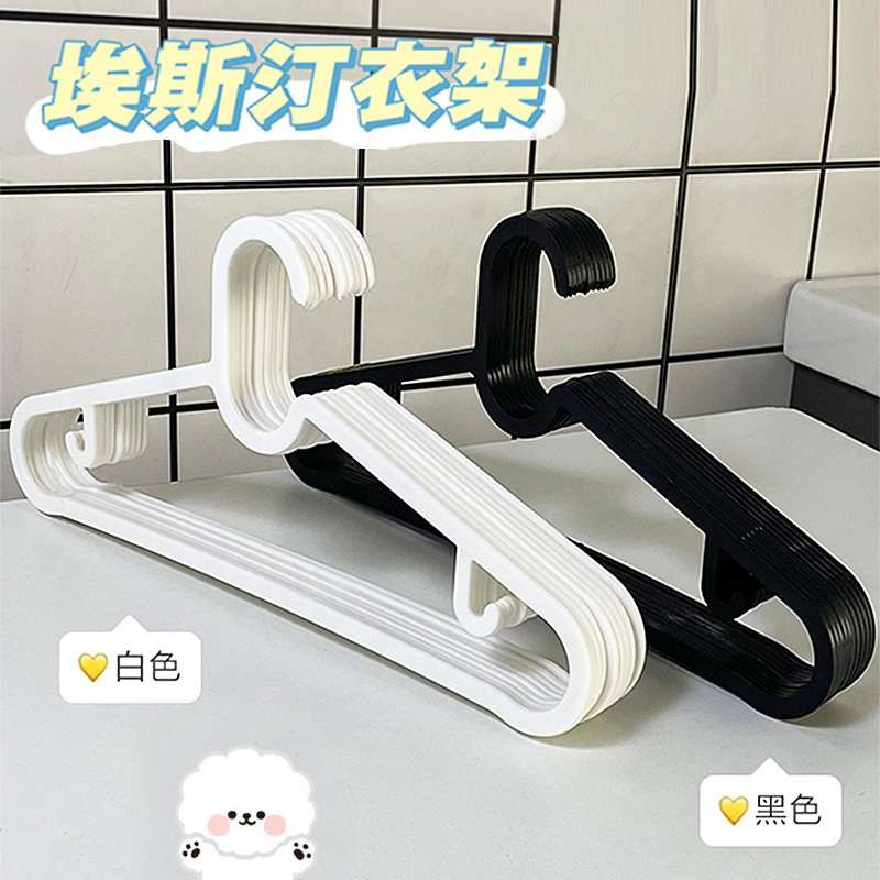 Clothes Rack, Household Clothes Hanging Wholesale, 5 Pack, Household Clothes Hanging, Traceless, Shoulder-Free, Dormitory Student Clothes Drying Support