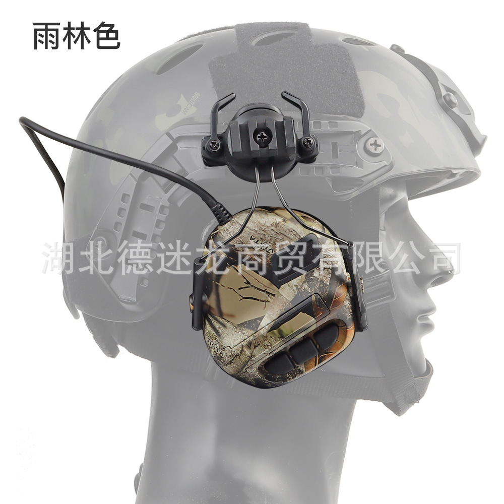 The fifth generation IPSC pickup noise reduction tactical headphones fans color head-mounted communication headset headset headset