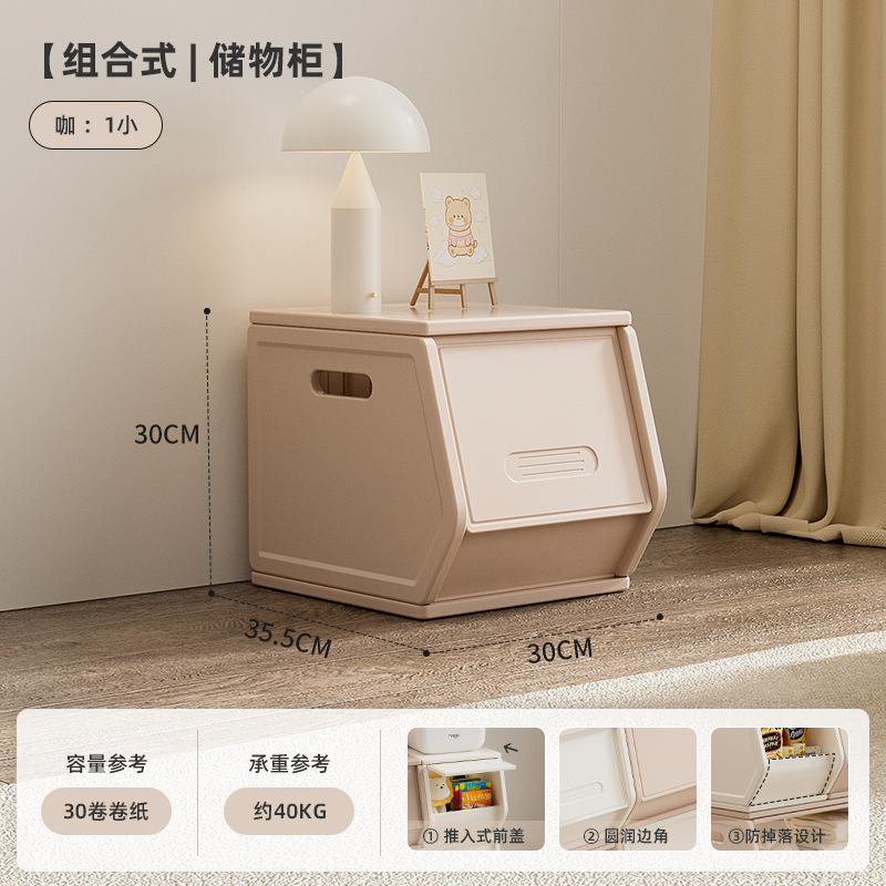 Picture of Thickened Plastic Furniture Baby Clothes Toys Picture Books Living Room Combination Storage Children's Storage Cabinet Integrated