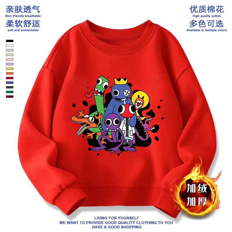 Picture of Rainbow friends peripheral Rainbow friends clothes children's sweater mouth water monster boys and girls round neck children's clothing