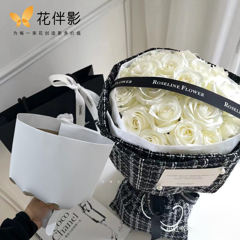 Flower Companion Shadow Small Fragrant Style Three Generation Liner Paper Flower Bundle Shaped Hand Packing Flower Lazy Flower Packing Material Flower Shop