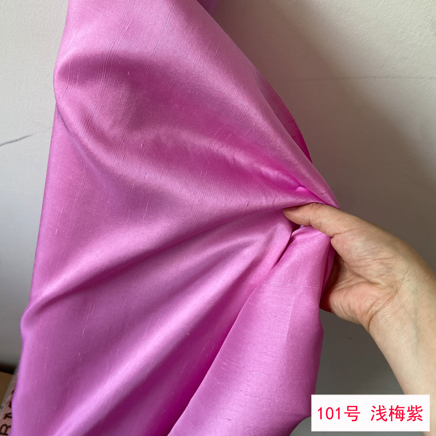 Picture of Solid Color Silk Double Palace Fabric, Crisp Mulberry Silk Double Palace Fabric, Yarn-dyed Double Palace Clothing Cheongsam Top Fabric