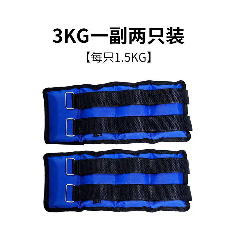 [Manufacturer Wholesale] Sandbag Leggings Weight-Bearing Equipment for Men and Women Running Sports Fitness Training Hand and Foot Sandbags