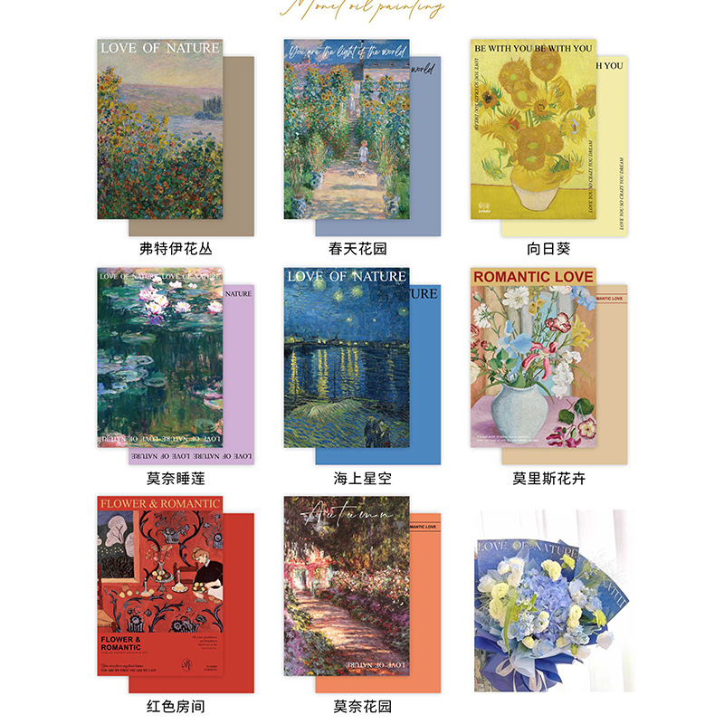 Huaxi Romantic Oil Painting Atmosphere Paper Flower Wrapping Paper Kraft Paper Wrapping Paper Flower Shop Flower Flower Art Wrapping Paper
