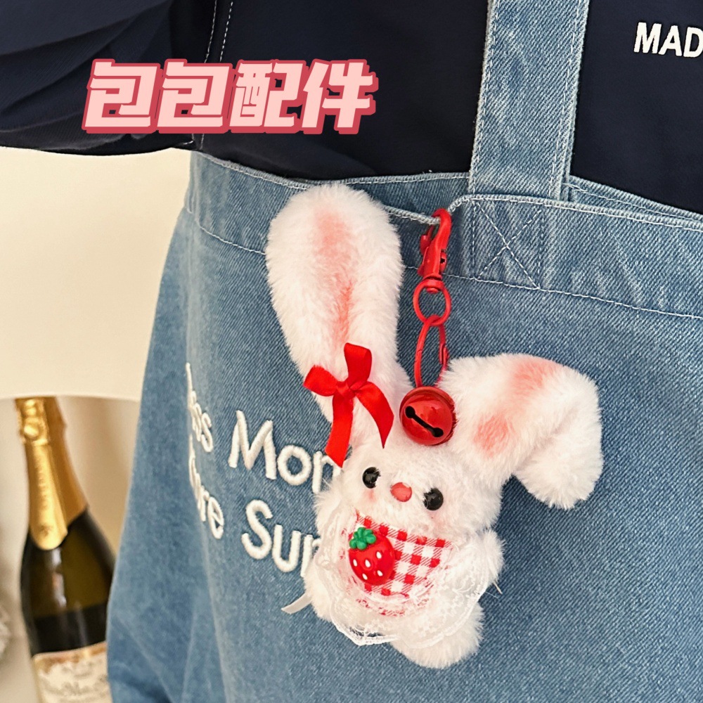 Creative Cute Plush Rabbit Doll Pendant Squeaking Long Ear Rabbit Doll Girl Heart Keychain Bag Hanging Accessories