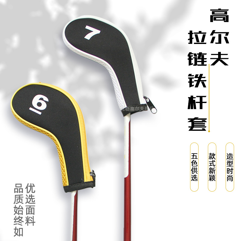 New Golf Iron Set Creative Zipper Club Protective Cover Diving Material Universal Club Cap Cover 12/Set 5 Colors