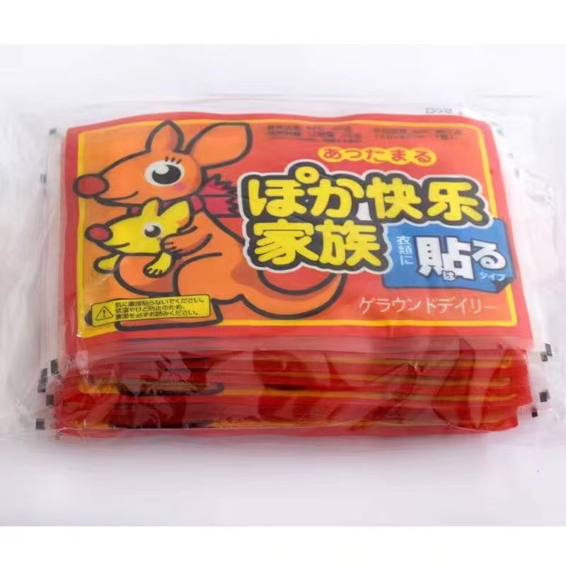 Picture of Warm baby warm paste kangaroo warm paste warm belly paste self-heating insole warm foot paste wormwood warm body palace cold paste wholesale