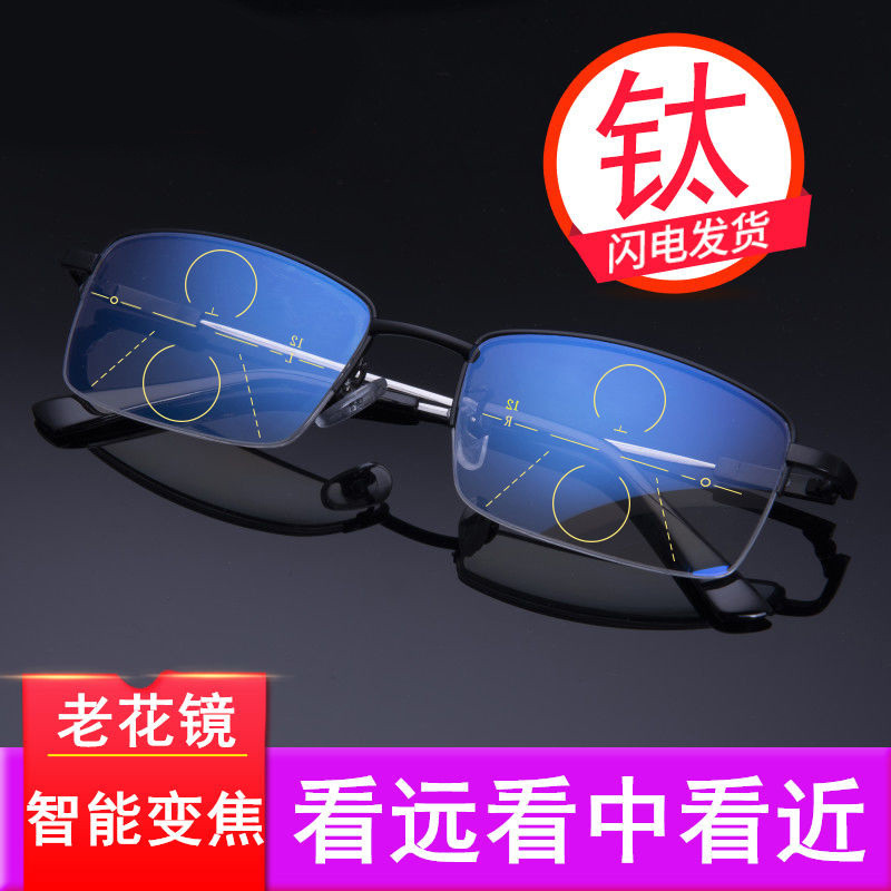 Picture of Ultra-light Dual-purpose Presbyopic Glasses Men's Internal Progressive Multifocal Presbyopic Glasses Smart Zoom Anti-blue Light Long-range Vision Glasses