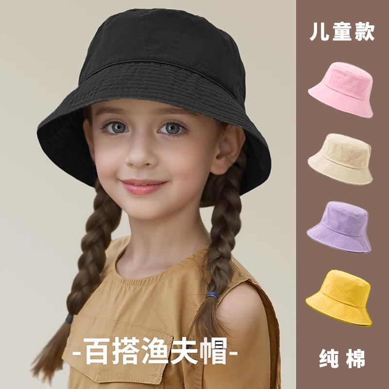 Picture of Children's Fisherman Hat Pure Cotton Light Plate Parent-Child All-Match Basin Hat for Boys and Girls Baby Breathable Sunscreen Beach Children's Hat
