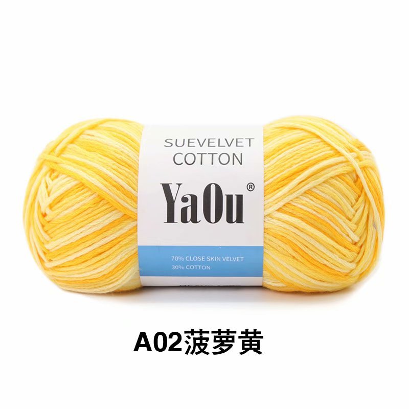 Picture of Su velvet silk colored cotton hand-woven baby/baby wool diy hand-knitted/section dyed thin scarf stick needle thread