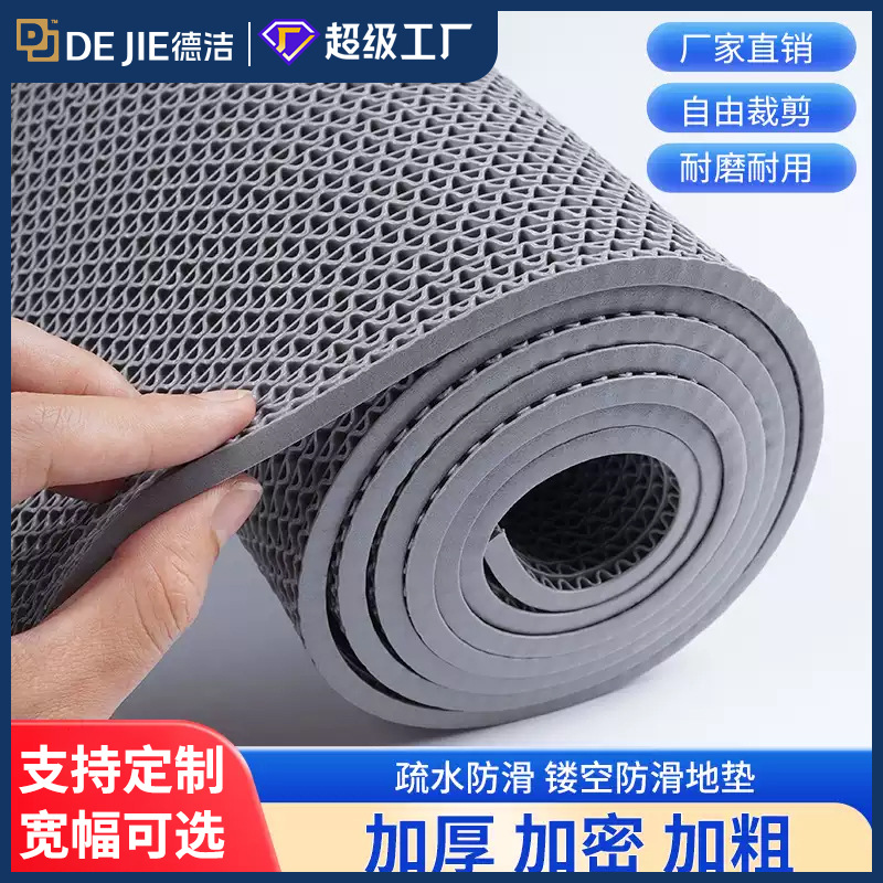 Anti-Slip Mat Kitchen Toilet Cuttable Floor Mat Bathroom Outdoor Commercial Plastic PVC Hollow Waterproof Mat Carpet