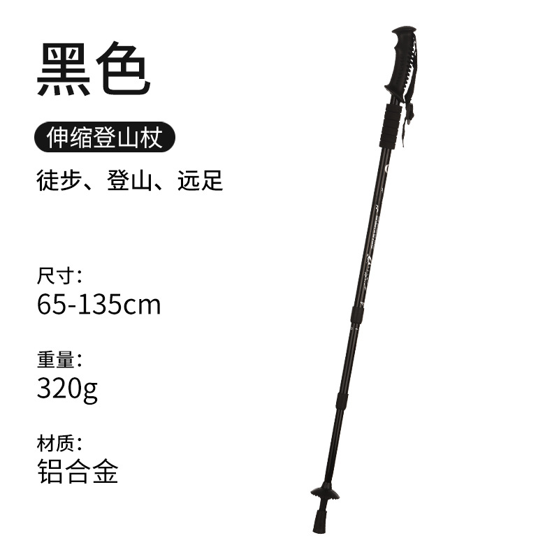 Picture of Cleye aluminum alloy three-section shock absorber T-handle straight handle trekking stick walking stick hiking outdoor supplies trekking stick