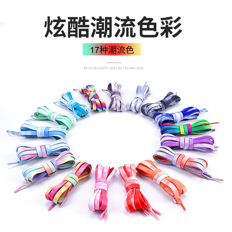 Picture of Widened 8MM Tie-Dye Elastic Tie-Free Shoelace Press Buckle Children's Tie-Free Elastic Step-in White Shoe sneaker