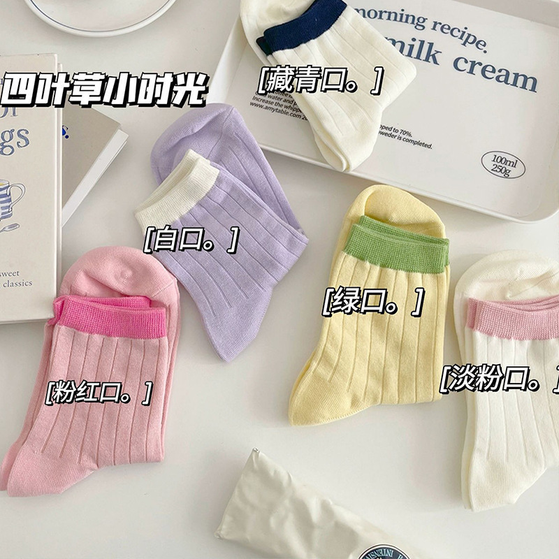 Socks Women's Mid-Calf Socks Students Spring and Summer Thin Versatile Ins Trendy K-Style Splicing Color Japanese Style Pure Color Stripesd Socks for Women