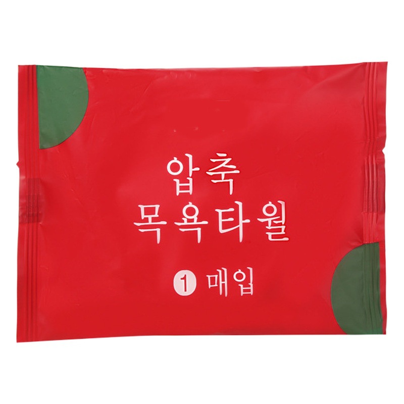 Picture of Disposable Compressed Bath Towel Travel Portable Cotton Thickened Large Compressed Absorbent Hair-free Towel Travel Supplies