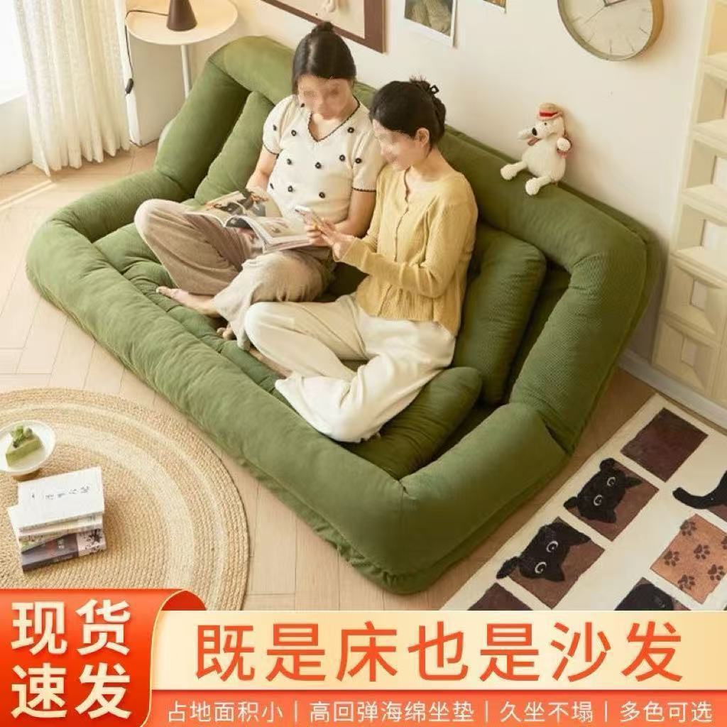 Human kennel, lazy sofa, lying and sleeping on tatami, double bedroom, small sofa, Internet celebrity foldable sofa bed