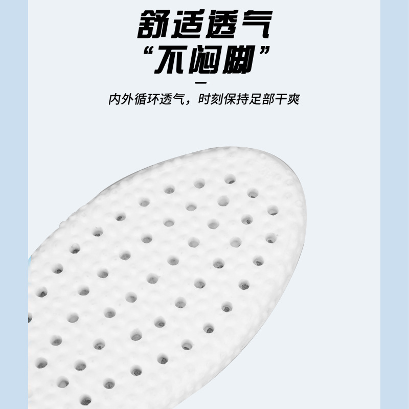 Picture of boost boots on excrement feeling female super soft sports high elastic deodorant breathable sweat absorption aj men's and women's insoles wholesale