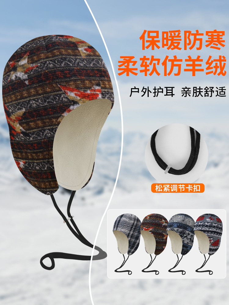 Winter knitted double-layer warm Lei Feng cap adjustable buckle anti-freeze windproof ear protection cap outdoor riding fleece cap