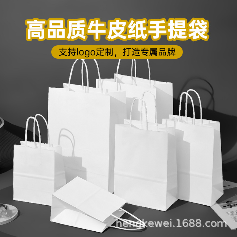 Brown Packing Paper Bag Handbag Printed Logo Gift Bag Packaging Pure Color Baking Takeaway Milk Tea Bag Ready for Sale