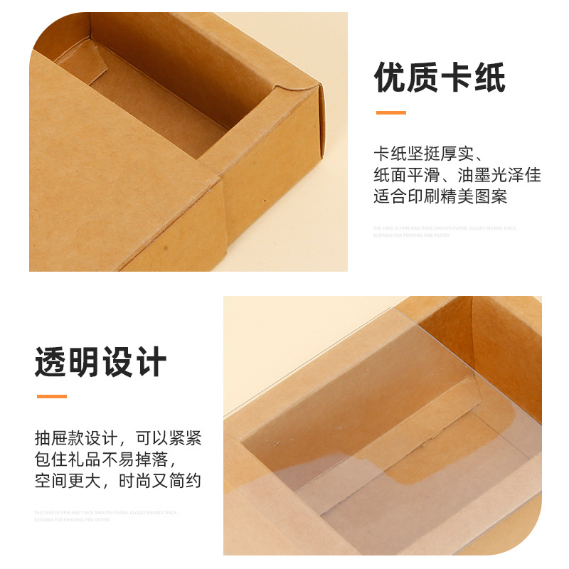 Picture of Customized Kraft Paper Boxes, Folding Boxes, Packaging Boxes, Color Boxes, Wholesale Rectangular Gift Boxes, Drawer Boxes, Souvenir Boxes for Events
