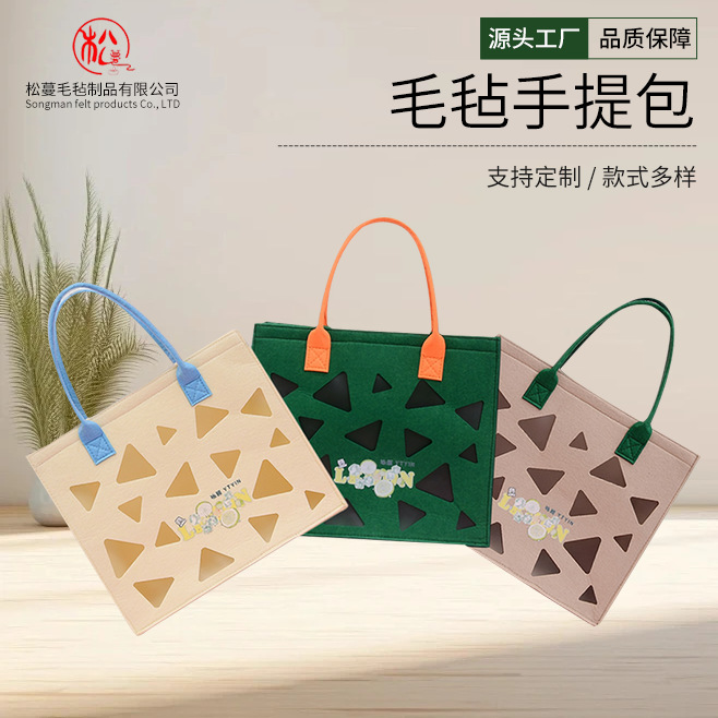 New Felt Gift Bag Hollow Tote Bag Fashionable New Year Gift Bag Recommended for Souvenirs
