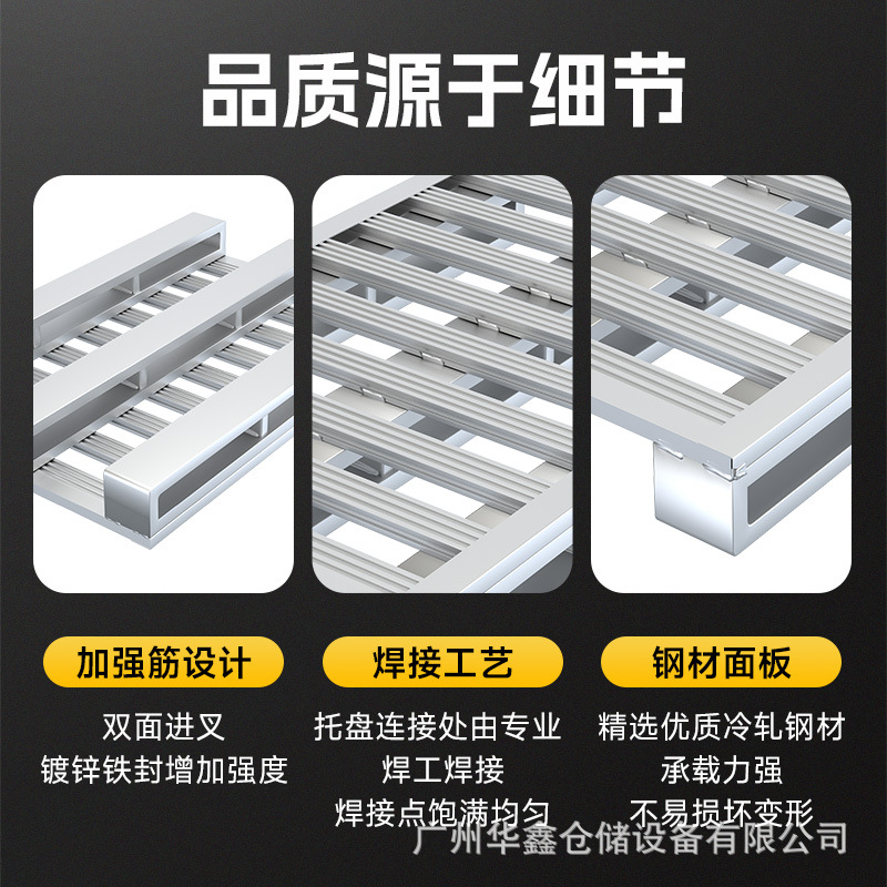 Picture of Source Factory Customized Cold Rolled Steel Forklift Pallet Stacking Pallet Metal Moisture-proof Floor Mat Pallet