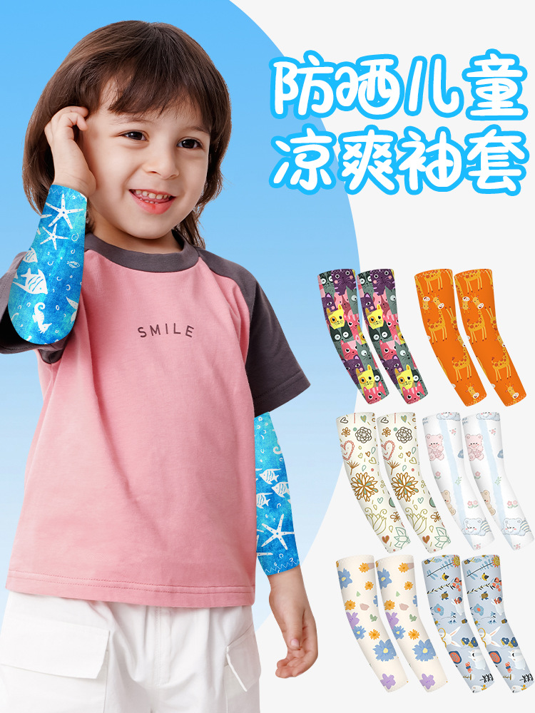 Summer Ice Silk Children's Ice Sleeves Cartoon Digital Printing Sleeves for Students Outdoor Sports Cool Sunscreen Hand Armpiece