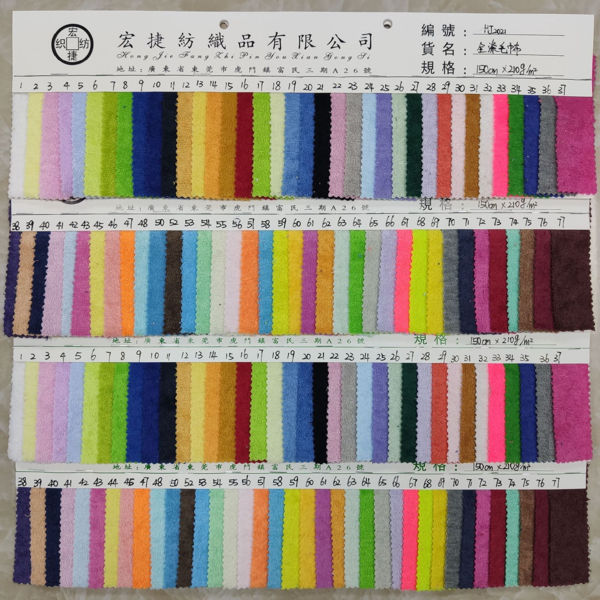 Polyester terry cloth visa terry cloth CVC terry cloth single-sided terry cloth small terry cloth terry cloth terry cloth
