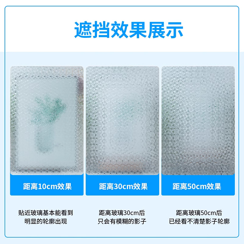 Picture of Wholesale Electrostatic Glass Film Bedroom Living Room Thickened Frosted Glass Sticker Office Window Privacy Film