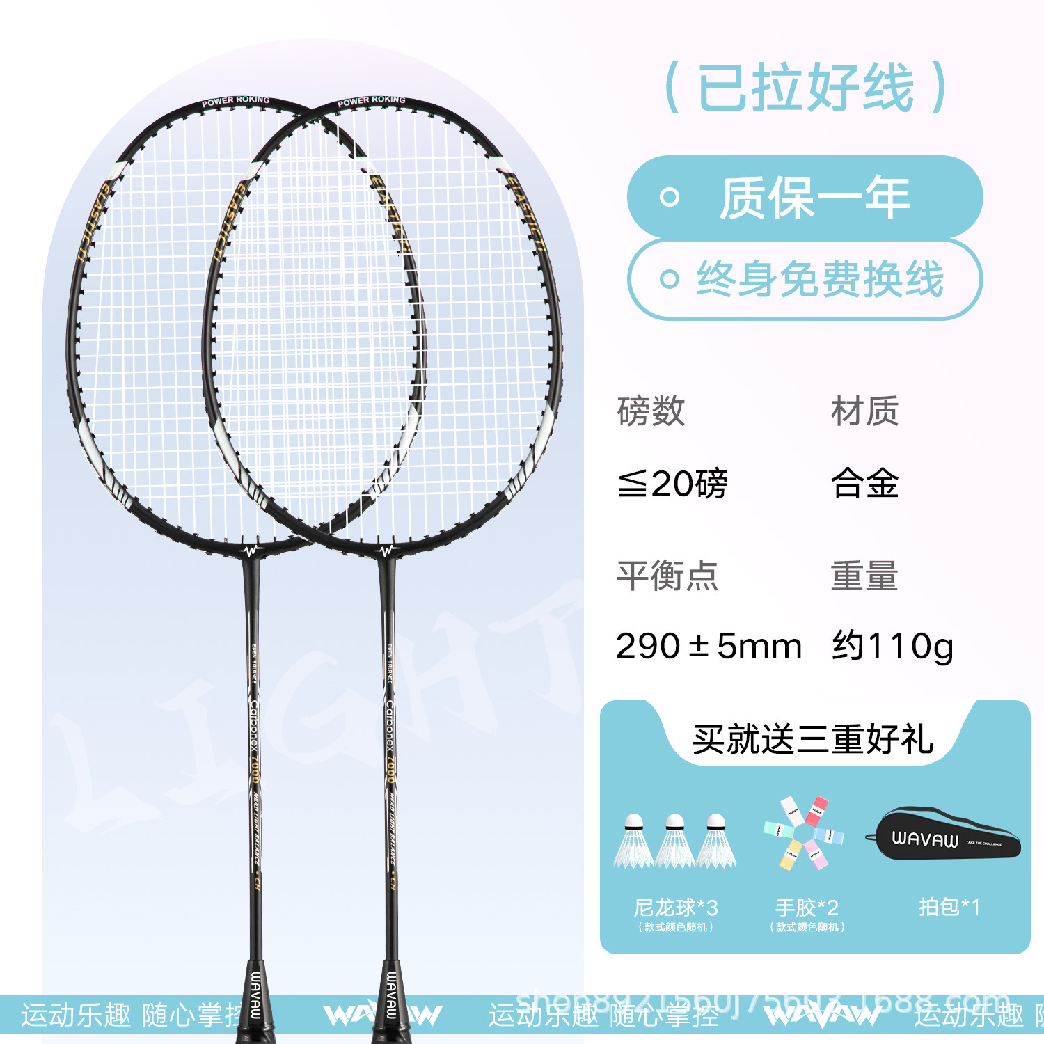 Picture of Badminton racket genuine goods flagship store suit ultra-light full carbon fiber adult children professional durable single and double racket